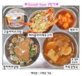 7월 19일 식단 사진 및 조리과정 :: 급식 소식 :: 수진초등학교 수진초등학교 :: 급식 소식 :: 7월 19일 식단 사진 및 조리과정