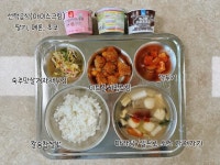 7월 20일 (목) 점심 급식사진 :: 급식 소식 :: 백성초등학교 백성초등학교 :: 급식 소식 :: 7월 20일 (목) 점심 급식사진