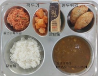 7월 14일 (금) 점심 급식사진 :: 급식 소식 :: 인천함박초등학교 인천함박초등학교 :: 급식 소식 :: 7월 14일 (금) 점심 급식사진