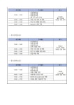 2023년 더나은교육지구 드론 프로그램 안내 :: 가정통신문 :: 주봉초등학교 주봉초등학교 :: 가정통신문 :: 2023년 더나은교육지구 드론... 