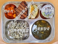 7월 21일 (금) 아침 급식사진 :: 급식 소식 :: 위례한빛초등학교 위례한빛초등학교 :: 급식 소식 :: 7월 21일 (금) 아침 급식사진