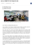갈산고_자율교육과정_보도1(홍성신문) :: 공지사항 :: 갈산고등학교 갈산고등학교 :: 공지사항 :: 갈산고_자율교육과정_보도1(홍성신문)