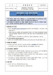 [일반] 2023학년도 나이스플러스 및 학부모서비스 운영 안내 가정통신문 :: 가정통신문 :: 시흥은행중학교 시흥은행중학교 :: 가정통신문... 