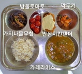 7월 26일 (수) 점심 급식사진 :: 급식 소식 :: 와동초등학교 와동초등학교 :: 급식 소식 :: 7월 26일 (수) 점심 급식사진