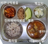7월 24일 (월) 점심 급식사진 :: 급식 소식 :: 와동초등학교 와동초등학교 :: 급식 소식 :: 7월 24일 (월) 점심 급식사진