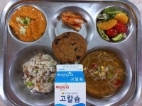 7월 26일 식단 :: 급식 소식 :: 국산초등학교 국산초등학교 :: 급식 소식 :: 7월 26일 식단