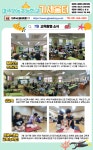 2023년 7월 학교소식지 :: 공지사항 :: 파주와동초등학교 파주와동초등학교 :: 공지사항 :: 2023년 7월 학교소식지