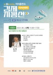 2023년 8월 김제 아카데미 일정 :: 공지사항 :: 봉남중학교 봉남중학교 :: 공지사항 :: 2023년 8월 김제 아카데미 일정