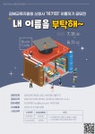 김해영운고등학교 :: 공지사항 :: 김해교육청 신청사 -북카페-이름짓기 공모전