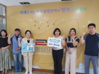 읽·걷·쓰와 함께 하는 「안전한 교육시설 만들기 릴레이」 챌린지 :: 공지사항 :: 검단고등학교 검단고등학교 :: 공지사항 :: 읽·걷·쓰와 함께... 