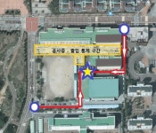 여름방학 중 교내 공사에 따른 출입 통제 안내 :: 공지사항 :: 목포옥암초등학교 목포옥암초등학교 :: 공지사항 :: 여름방학 중 교내 공사에 따른... 