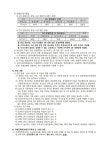 동두천중앙고등학교 동두천중앙고등학교 :: 공지사항 :: 2024학년도 전기학교(신재생에너지과, 스마트로봇과) 신입생 입학전형요항 공고