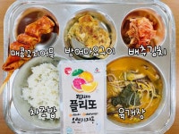 8월 3일 (목) 점심 급식사진 :: 급식 소식 :: 태장고등학교 태장고등학교 :: 급식 소식 :: 8월 3일 (목) 점심 급식사진