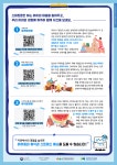 단구중학교 :: 가정통신문 :: 드림레터 2023-7호