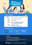2023 제4기 수원시 화상영어 수강새 모집 안내 :: 공지사항 :: 천일초등학교 천일초등학교 :: 공지사항 :: 2023 제4기 수원시 화상영어 수강새... 