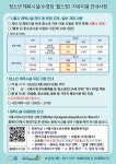 시흥시청소년수련관 체육시설(수영,헬스) 청소년 자유이용 무료화 홍보 안내 :: 공지사항 :: 시흥중학교 시흥중학교 :: 공지사항... 