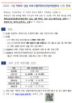 9월 학부모 상담 프로그램(학부모성장지원센터) 신청 안내 :: 공지사항 :: 주성중학교 주성중학교 :: 공지사항 :: 2023. 9월 학부모 상담... 