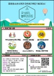 중원청소년수련관 대학생기획단 베리타스 참가모집 :: 공지사항 :: 하탑중학교 하탑중학교 :: 공지사항 :: 중원청소년수련관 대학생기획단... 