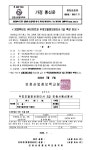 2023학년도 뷰티아트과 두피모발정보관리사 2급 특강 안내 :: 가정통신문 :: 인천산업정보학교 인천산업정보학교 :: 가정통신문 :: 2023학년도... 