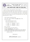 2023 진로진학 길찾기 컨설팅 신청 안내(1,2학년) :: 가정통신문 :: 성복고등학교 성복고등학교 :: 가정통신문 :: 2023 진로진학 길찾기 컨설팅... 