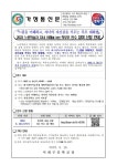 『느림을 이해하고, 자녀의 자신감을 키우는 부모 대화법』 2023 느린학습자 자녀 이해를 위한 학부모 연수 참여 신청 안내 :: 가정통신문... 