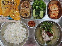 8월 16일 (수) 점심 급식사진 :: 급식 소식 :: 부산중앙여자중학교 부산중앙여자중학교 :: 급식 소식 :: 8월 16일 (수) 점심 급식사진