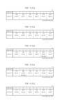 18.(금) 개학일 학년반별 시간표 :: 공지사항 :: 목포중앙여자중학교 목포중앙여자중학교 :: 공지사항 :: 2023. 8. 18.(금) 개학일 학년반별... 