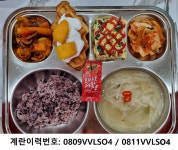 8월 17일 (목) 점심 급식사진 :: 급식 소식 :: 인천대중예술고등학교 인천대중예술고등학교 :: 급식 소식 :: 8월 17일 (목) 점심 급식사진