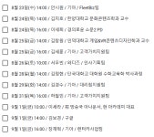 KIA의 온라인 진로멘토링 프로그램(Future Insights Webinar) 신청... KIA의 온라인 진로멘토링 프로그램(Future Insights Webinar) 신청 안내