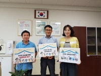 안전한 교육시설만들기_릴레이챌린지 :: 학교사진첩 :: 치악중학교 치악중학교 :: 학교사진첩 :: 안전한 교육시설만들기_릴레이챌린지