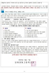 양성평등 실천주간 운영 안내 :: 가정통신문 :: 김해경원고등학교 김해경원고등학교 :: 가정통신문 :: 양성평등 실천주간 운영 안내