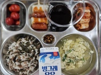 8월 18일 (금) 점심 급식사진 :: 급식 소식 :: 부산중앙여자중학교 부산중앙여자중학교 :: 급식 소식 :: 8월 18일 (금) 점심 급식사진