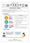 (2023-132)민방공 경보 발령 시 행동 요령 안내 :: 가정통신문 :: 도래울고등학교 도래울고등학교 :: 가정통신문 :: (2023-132)민방공 경보 발령... 