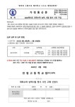 2024학년도 대학수학 능력 시험 원서 사진 구입 :: 가정통신문 :: 진접고등학교 진접고등학교 :: 가정통신문 :: 2024학년도 대학수학 능력 시험... 