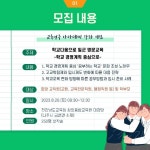 [전라남도교육청 창의융합교육원] 교육연구 아카데미 강좌 안내 :: 공지사항 :: 목포중앙여자중학교 목포중앙여자중학교 :: 공지사항... 