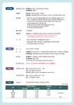 제6회 대구 북구 전국 영어 콘테스트 안내 :: 공지사항 :: 대구가창초등학교 대구가창초등학교 :: 공지사항 :: 제6회 대구 북구 전국 영어 콘테스트... 