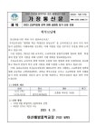 2023 고교학점제 정책 이해 설명회 참가 신청 안내 :: 가정통신문 :: 아산배방중학교 아산배방중학교 :: 가정통신문 :: 2023 고교학점제 정책... 