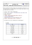 2023학년도 2학기 교과보충 집중 프로그램 참가 희망 조사 안내 :: 공지사항 :: 증포중학교 증포중학교 :: 공지사항 :: 2023학년도 2학기... 