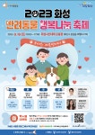 「2023 화성 반려동물 행복나눔 축제」개최 알림 :: 공지사항 :: 동탄목동중학교 동탄목동중학교 :: 공지사항 :: 「2023 화성 반려동물 행복나눔... 
