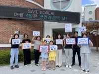 안전한 교육시설 만들기 캠페인 릴레이 챌린지 :: 공지사항 :: 소야초등학교 소야초등학교 :: 공지사항 :: 안전한 교육시설 만들기 캠페인 릴레이... 