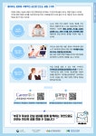 한광여자중학교 :: 공지사항 :: 학부모 진로소식지 드림레터 2023-08호 안내