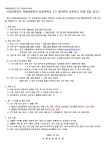 [일반] 2023학년도 부평초등학교 방과후학교 2기 개인위탁 외부강사 대체 모집 공고 :: 공지사항 :: 부평초등학교 부평초등학교 :: 공지사항... 