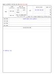[일반] 2023학년도 부평초등학교 방과후학교 2기 개인위탁 외부강사 대체 모집 공고 :: 공지사항 :: 부평초등학교 부평초등학교 :: 공지사항... 