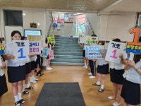 2024학년도 학생자치회정〮부회장 선거운동 실시 :: 공지사항 :: 순천청암고등학교 순천청암고등학교 :: 공지사항 :: 2024학년도... 