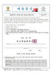 2023학년도 음악과 전공 연습실 개방 안내 및 신청서 :: 공지사항 :: 부산예술중학교 부산예술중학교 :: 공지사항 :: 2023학년도 음악과 전공... 