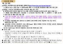대구반야월초등학교 :: 공지사항 :: 2023. 9월 대구학부모원스톱지원센터 맞춤실천형 심화과정 안