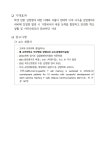 2023 학생 감염병 학부모 특강 안내 :: 공지사항 :: 수일초등학교 수일초등학교 :: 공지사항 :: 2023 학생 감염병 학부모 특강 안내