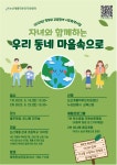 채운초등학교