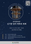 <9월 인문과학콘서트> 안내 - 생기부 기재 내용 * :: 공지사항 :: 장검중학교 장검중학교 :: 공지사항 :: <9월 인문과학콘서트> 안내 - 생기부 기재... 