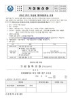2023학년도 1학년 학급별 테마체험학습 안내 가정통신문 :: 가정통신문 :: 고림중학교 고림중학교 :: 가정통신문 :: 2023학년도 1학년 학급별... 